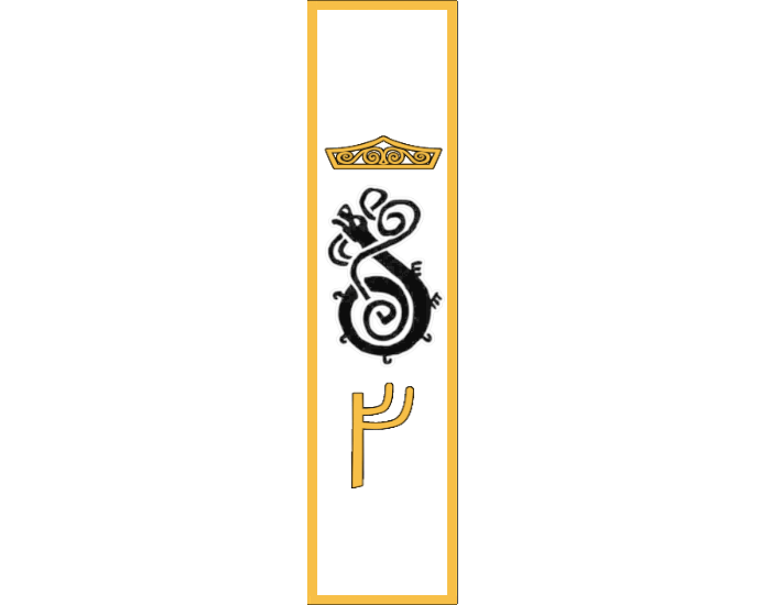 Banner of Norðmǿrr
